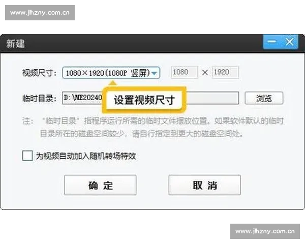 零基础学剪辑常用网站推荐与高效入门实践全面提升指南全攻略大全